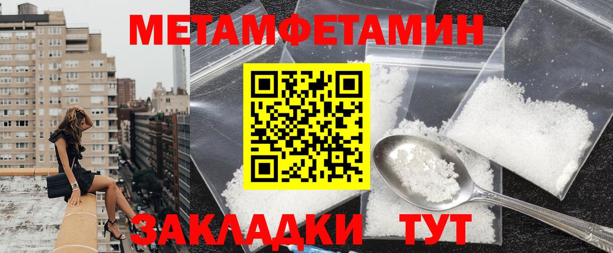 Бузулук  Амфетамин Premium  Amphetamine  Вход с VPN 