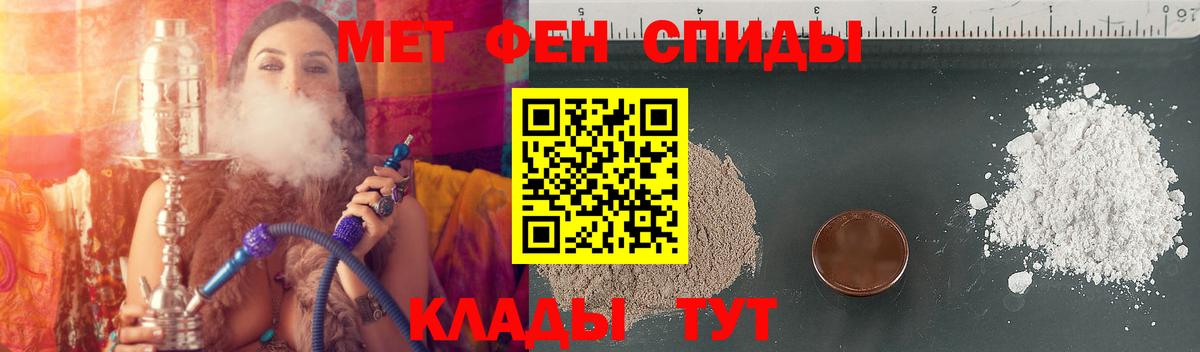 АМФ VHQ Бузулук