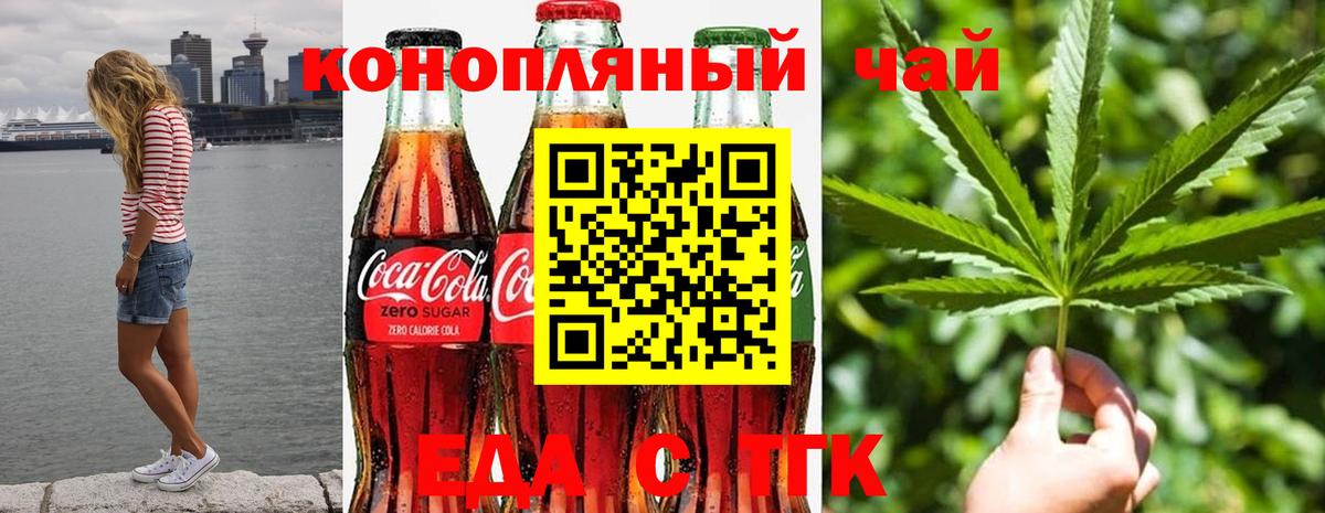 Экстази  ГАШИШ  Вход с VPN  МАРИХУАНА  COCAIN  Где найти наркотики?  МЕТ  МЕФ   ТГК  Бузулук  ГАШ  Каннабис 