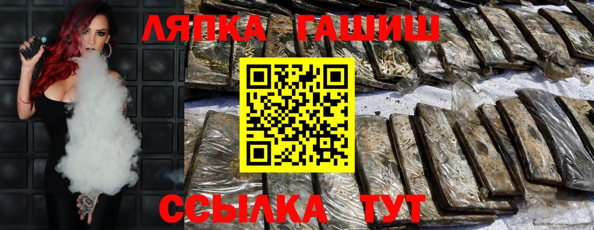 Бузулук  Гашиш  наркота  Вход с VPN  Гашиш гарик  Гашиш Изолятор 