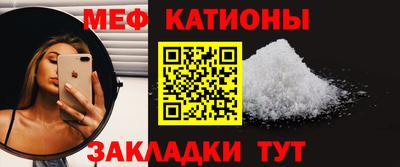 кристаллы Малгобек
