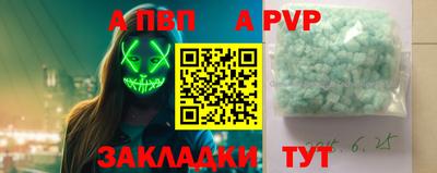 кристаллы Малгобек
