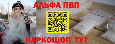 кристаллы Малгобек