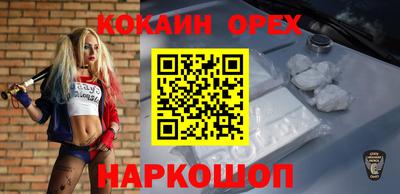 гашиш Малоярославец