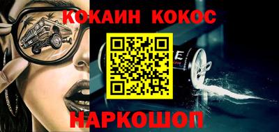 гашиш Малоярославец