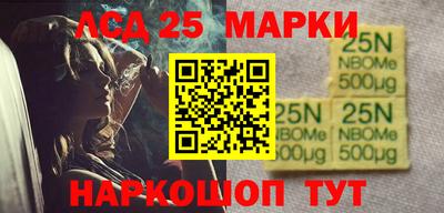 кристаллы Малгобек
