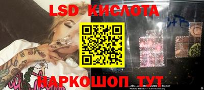 ECSTASY Мариинск