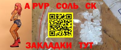 кристаллы Малгобек