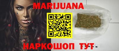 кристаллы Малгобек