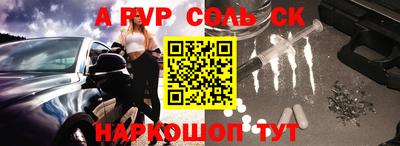 кристаллы Малгобек