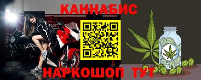 кристаллы Малгобек