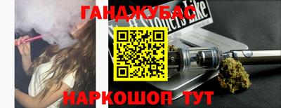 гашиш Малоярославец