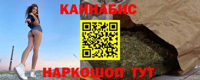 гашиш Малоярославец