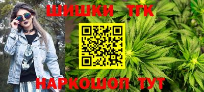 кристаллы Малгобек