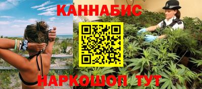 гашиш Малоярославец