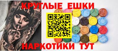 ECSTASY Мариинск