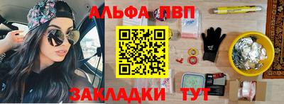 кристаллы Малгобек