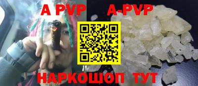 кристаллы Малгобек