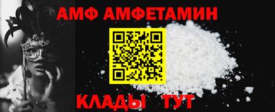 кристаллы Малгобек