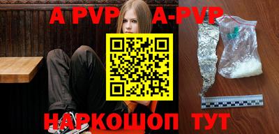 кристаллы Малгобек