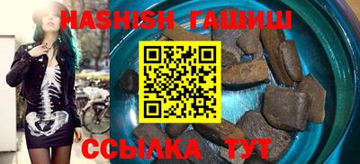 кристаллы Малгобек
