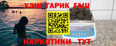 кристаллы Малгобек
