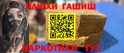 кристаллы Малгобек