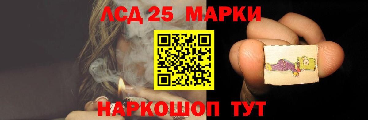 Меф Бузулук