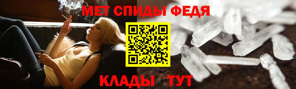МЕТАМФЕТАМИН  Вход с VPN  МЕТАМФЕТАМИН кристалл  Бузулук  МЕТАМФЕТАМИН кристалл 