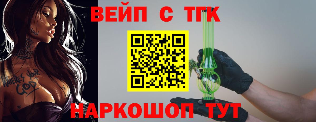 Дистиллят ТГК жижа Бузулук