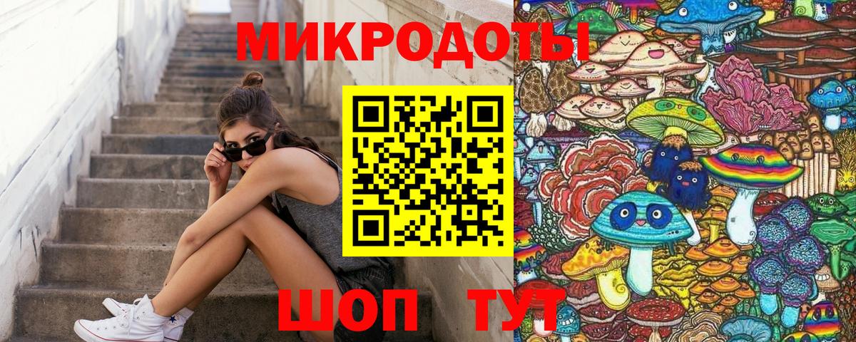 Бузулук  Галлюциногенные грибы ЛСД  Псилоцибиновые грибы прущие грибы  Вход с VPN 