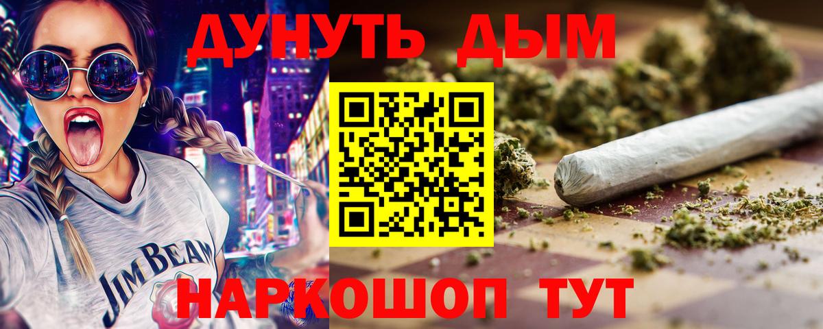 Марихуана White Widow  Марихуана семена  Вход с VPN  Бузулук  Конопля THC 21% 