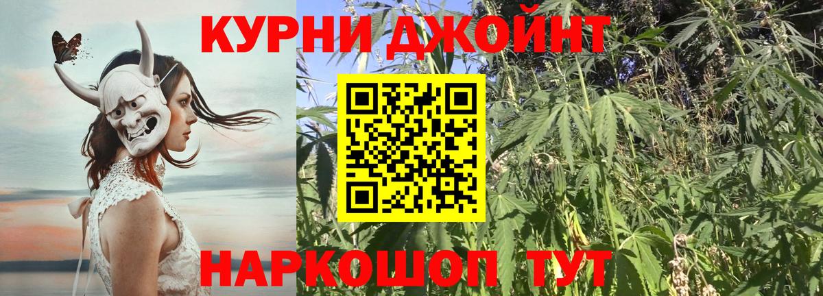 Каннабис VHQ Бузулук
